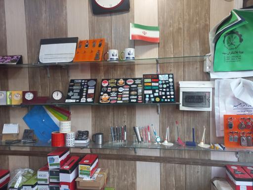 عکس چاپخانه گلستان 