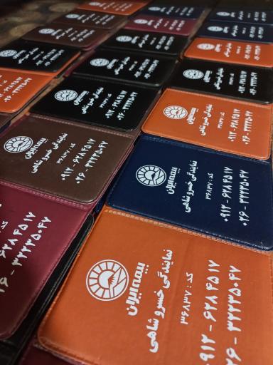 عکس چاپخانه گلستان 