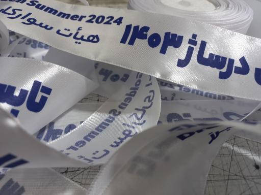 عکس چاپخانه گلستان 