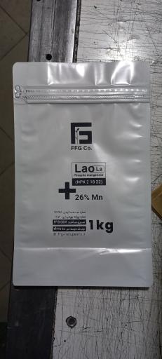 عکس چاپخانه گلستان 