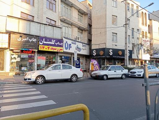 عکس چاپخانه گلستان 