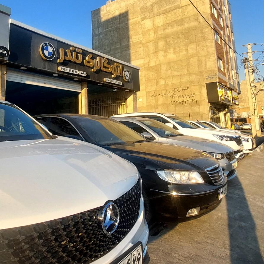 عکس اتوگالری تندر