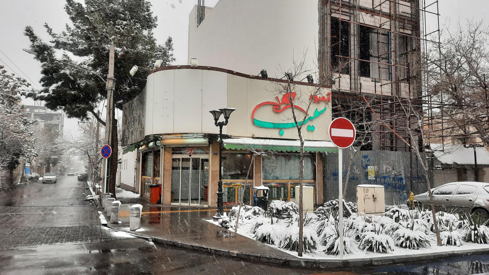 عکس آبمیوه سیب