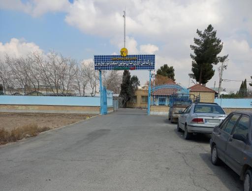 عکس پارک فناوری شرکت توزیع برق