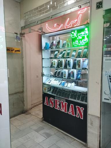 عکس موبایل آسمان