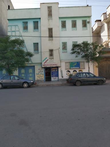 عکس دبستان عطیه