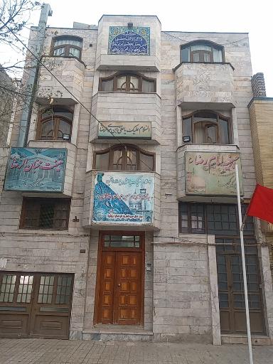 عکس حسینیه امام رضا علیه السلام برکوکی ها