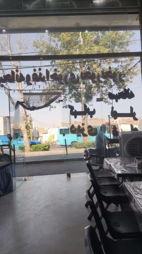 عکس رستوران بخور بخور 