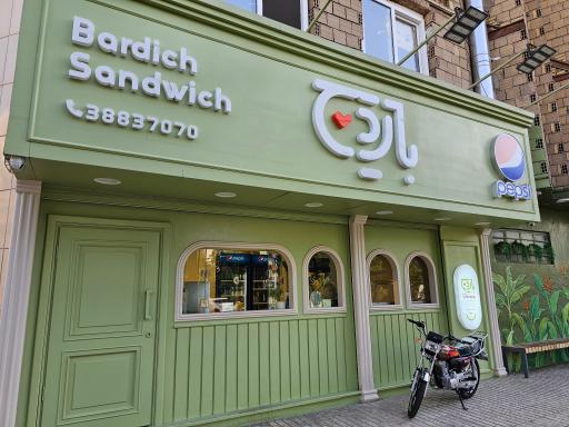 عکس ساندویچ سالم باردیچ