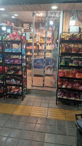 عکس سوپرمارکت ترنم