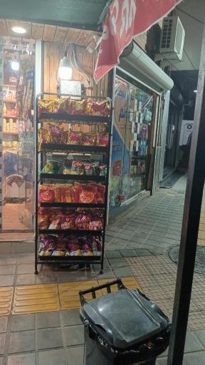 عکس سوپرمارکت ترنم