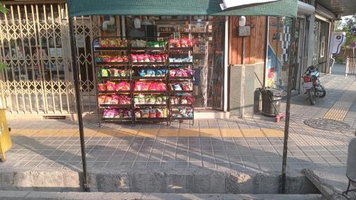 عکس سوپرمارکت ترنم