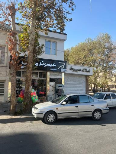 عکس آموزشگاه زبان نامیرا