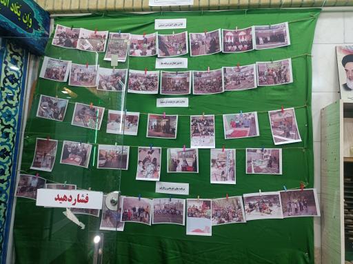 عکس مسجد امام خمینی (ره)