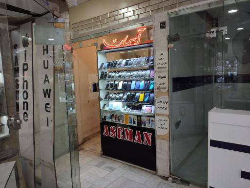 عکس موبایل آسمان