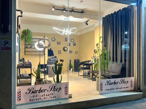 پیرایش کات لند