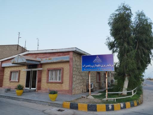 عکس اداره برنامه ریزی نگهداری و تعمیرات 