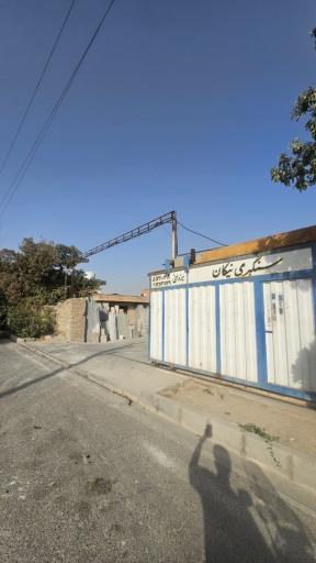 عکس سنگبری نیکان یزدانی
