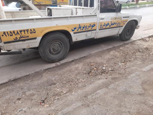 عکس مکانیکی خودرو منتظری
