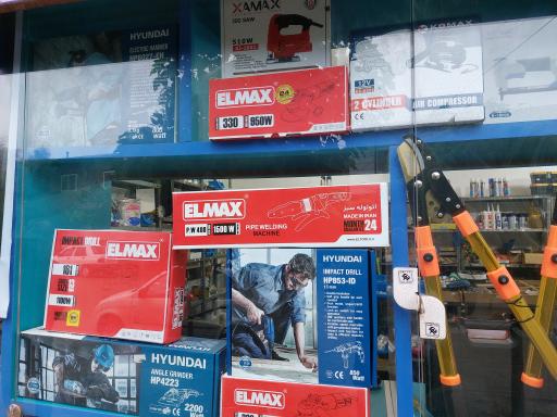 عکس ابزار یراق عربی