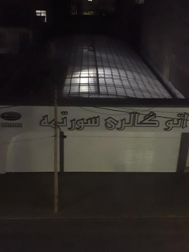عکس اتو گالری سورتمه
