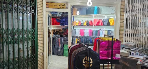 عکس کاور چی 