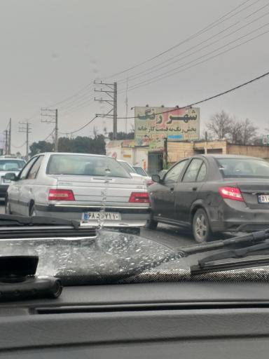 عکس شهر رنگ