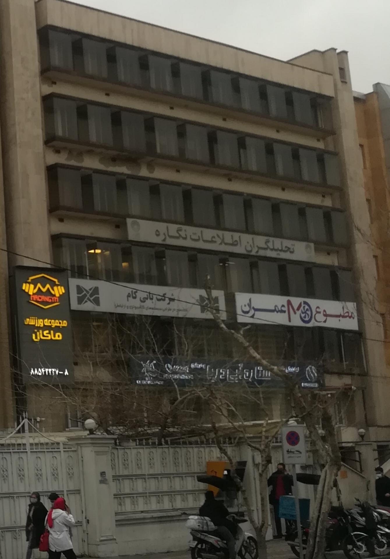 عکس مطبوع عمران