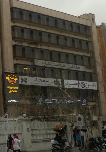 عکس مطبوع عمران