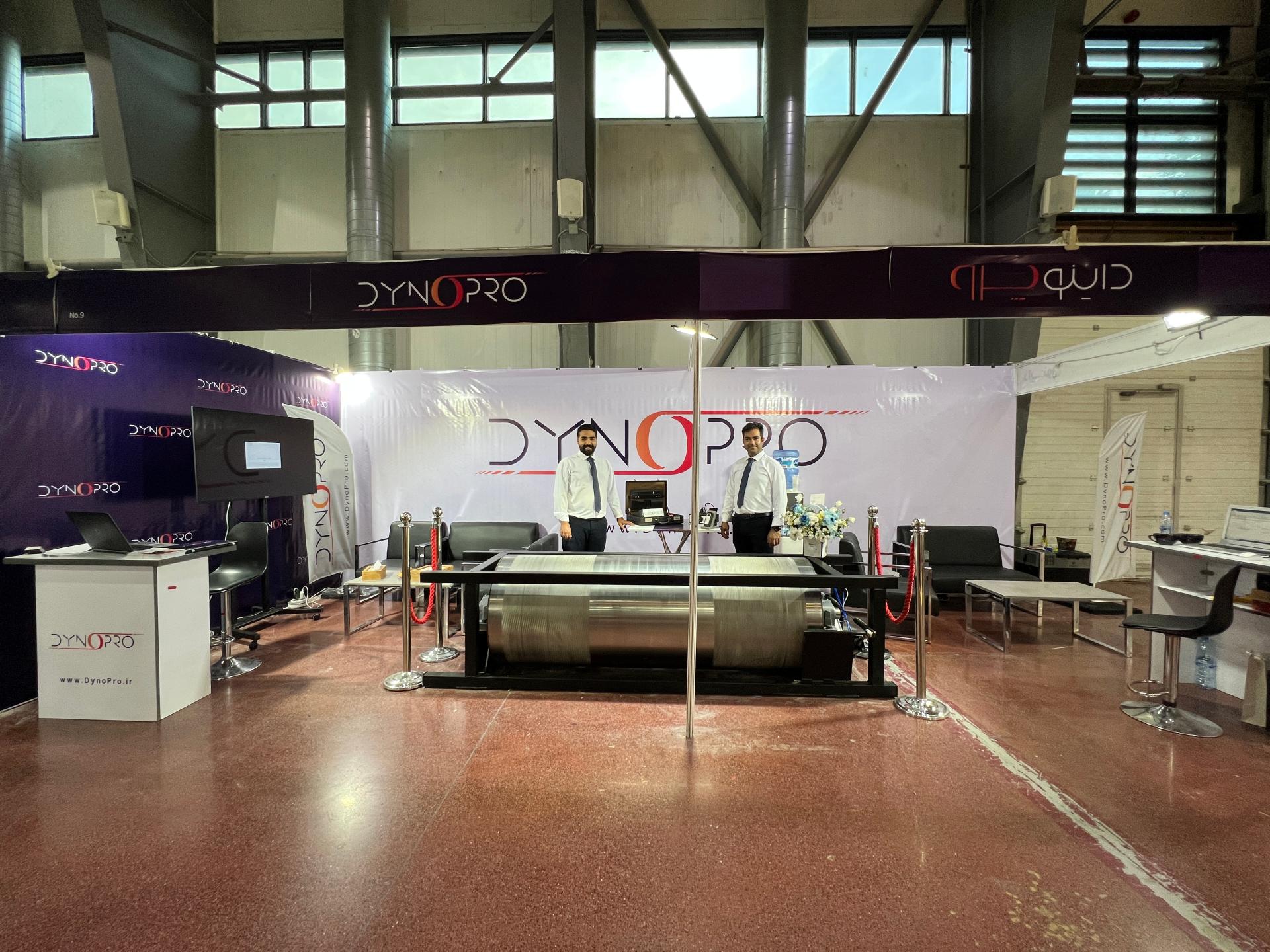 عکس داینوپرو 