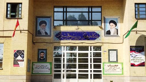 عکس باشگاه ورزشی فجر شیراز 