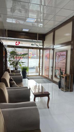 عکس مرکز پوست و مو و لیزر امین