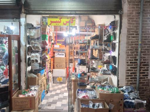 عکس کفش کبیر