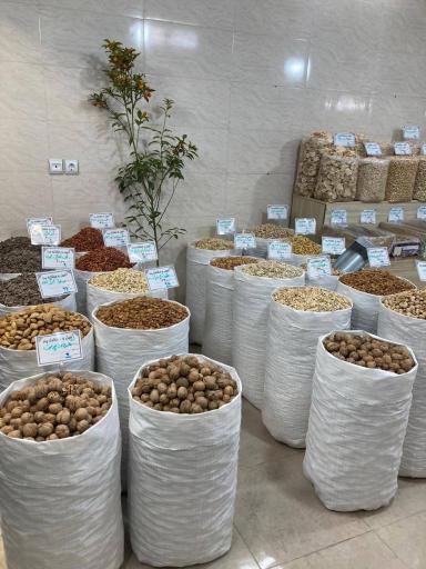 عکس آجیل و خشکبار پدر