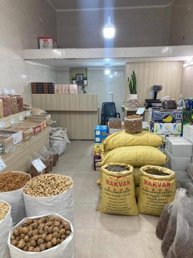 عکس آجیل و خشکبار پدر