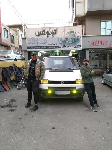 اتولوکس میلاد