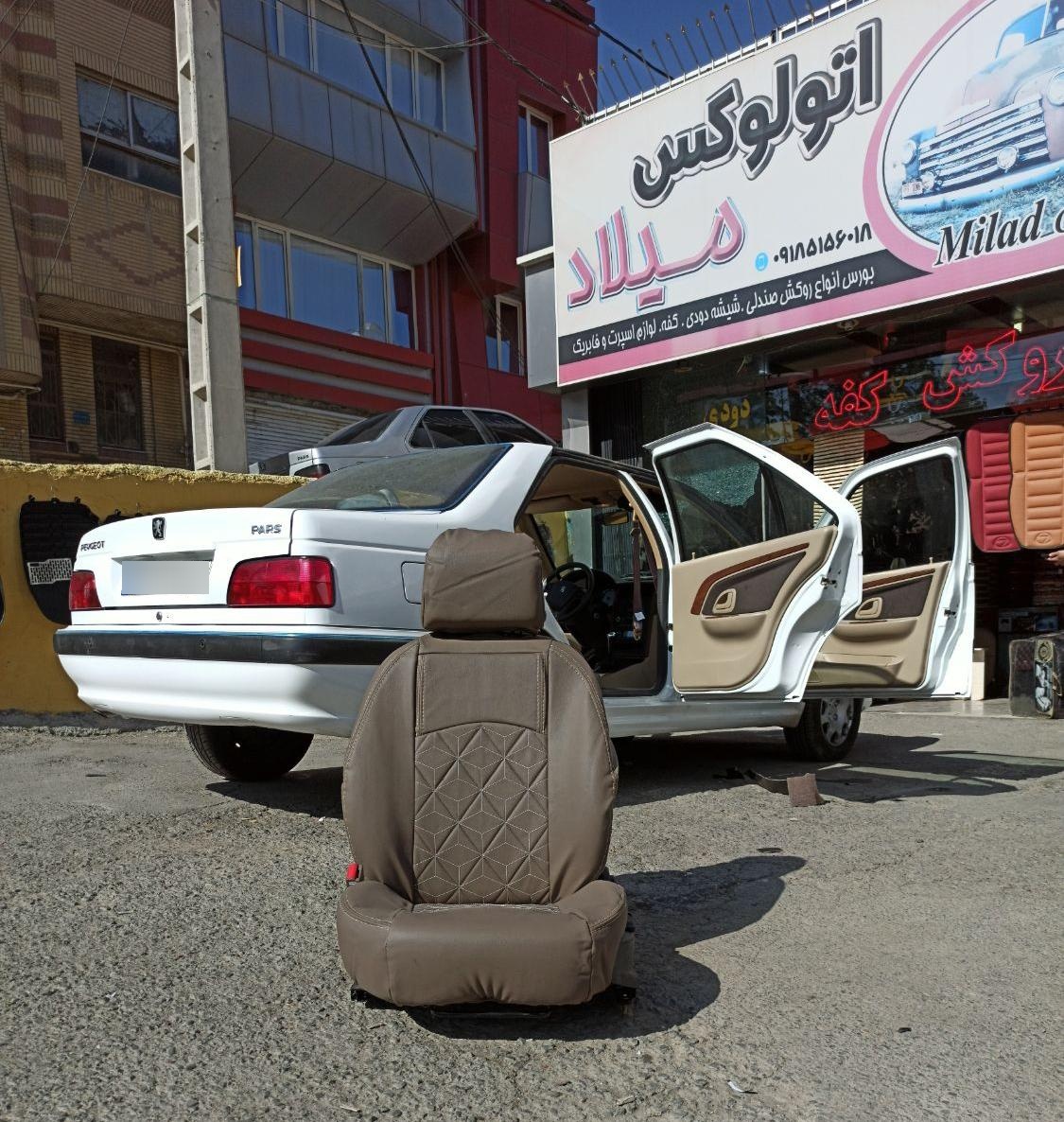 عکس اتولوکس میلاد