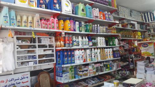 عکس سوپر مارکت مجد تیموری
