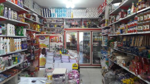 عکس سوپر مارکت مجد تیموری