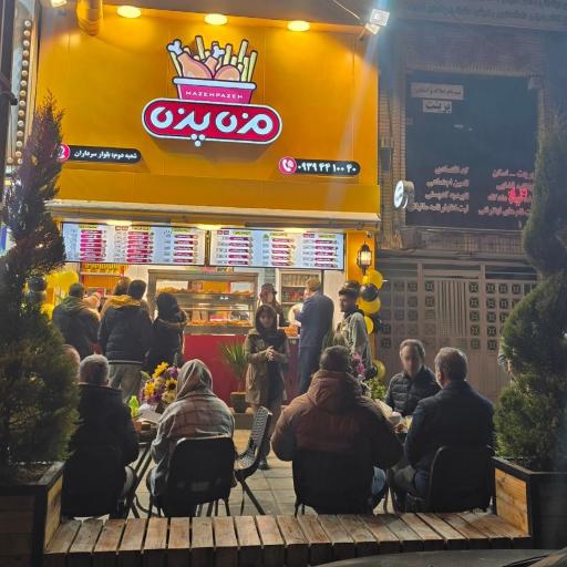 عکس سوخاری مزه پزه