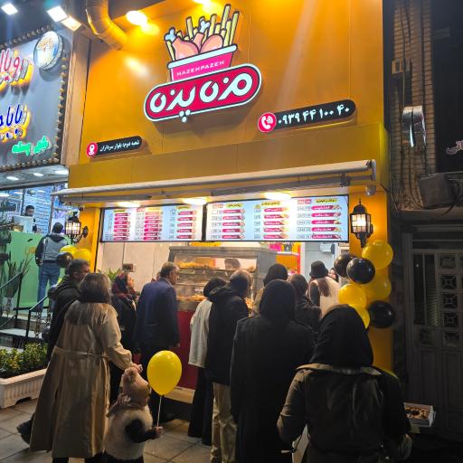 عکس سوخاری مزه پزه