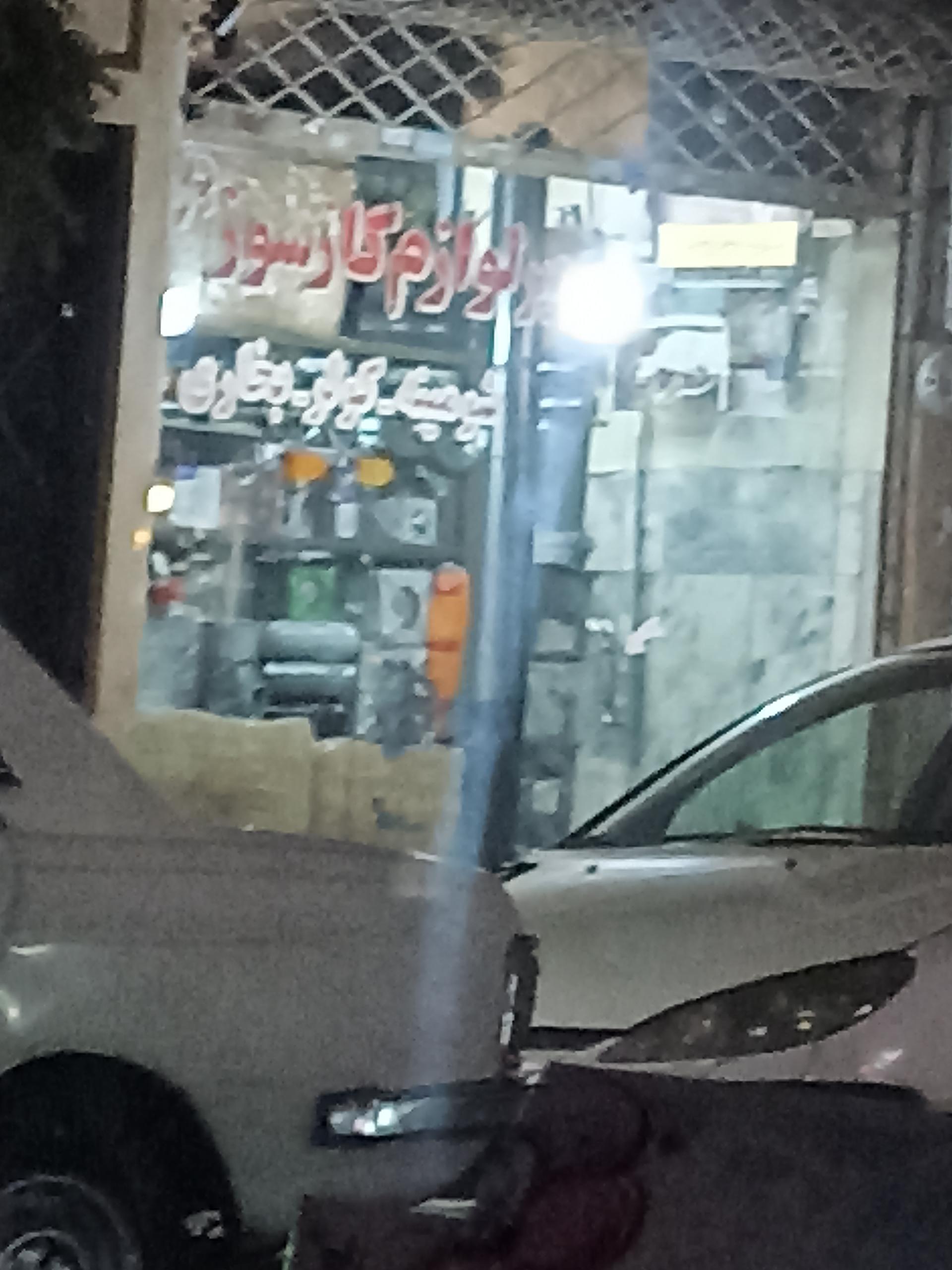 عکس تعمیر لوازم گاز سوز