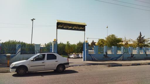 عکس استخر شهرداری