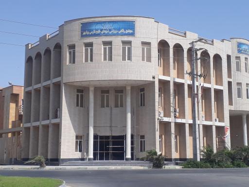 مجتمع رفاهی شهدای خلیج فارس