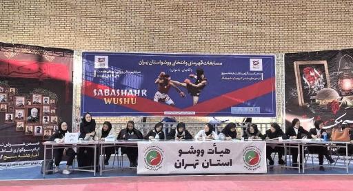 عکس سالن ورزشی شهدای خدمت صباشهر