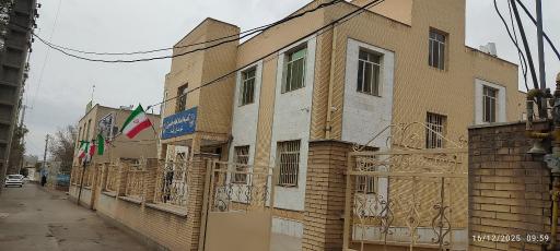 کمیته امداد امام خمینی ره