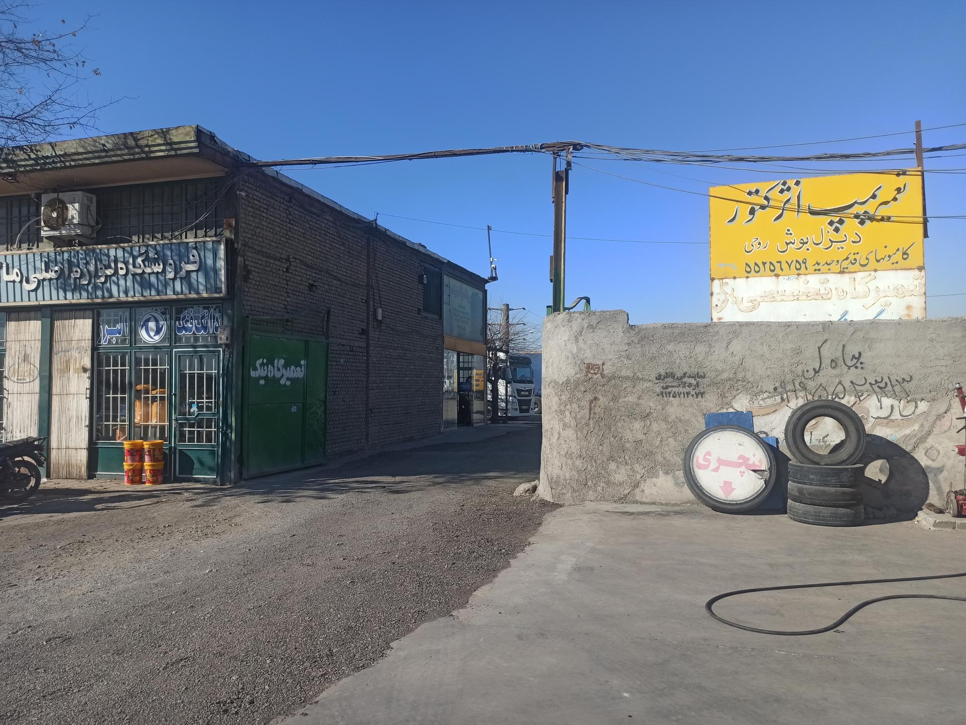 عکس گاراژ نیک