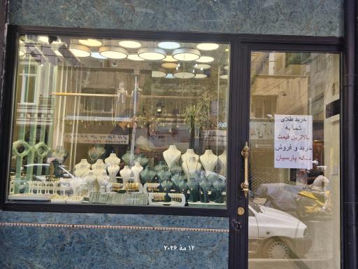 عکس گالری طلای اعلائی