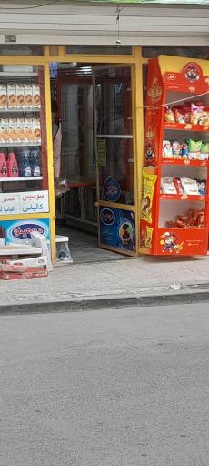 عکس سوپرمارکت خلج