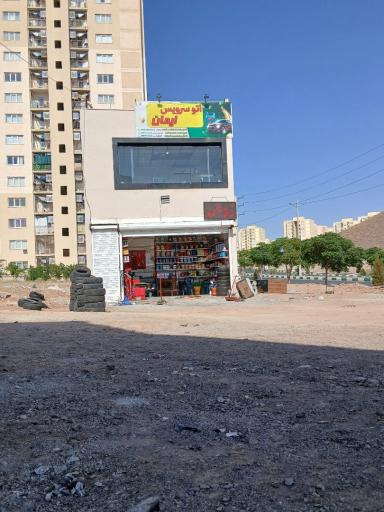عکس خدمات اتومبیل امیرحسین